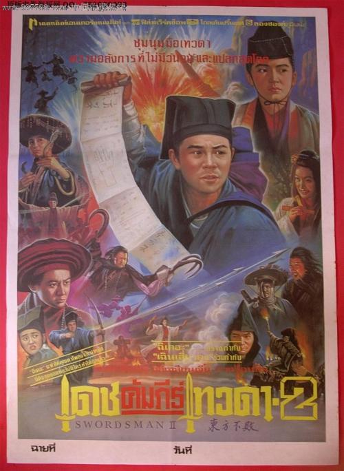 路顿大学本科offer